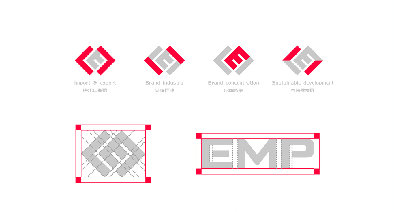 EMP品牌VI設(shè)計圖3