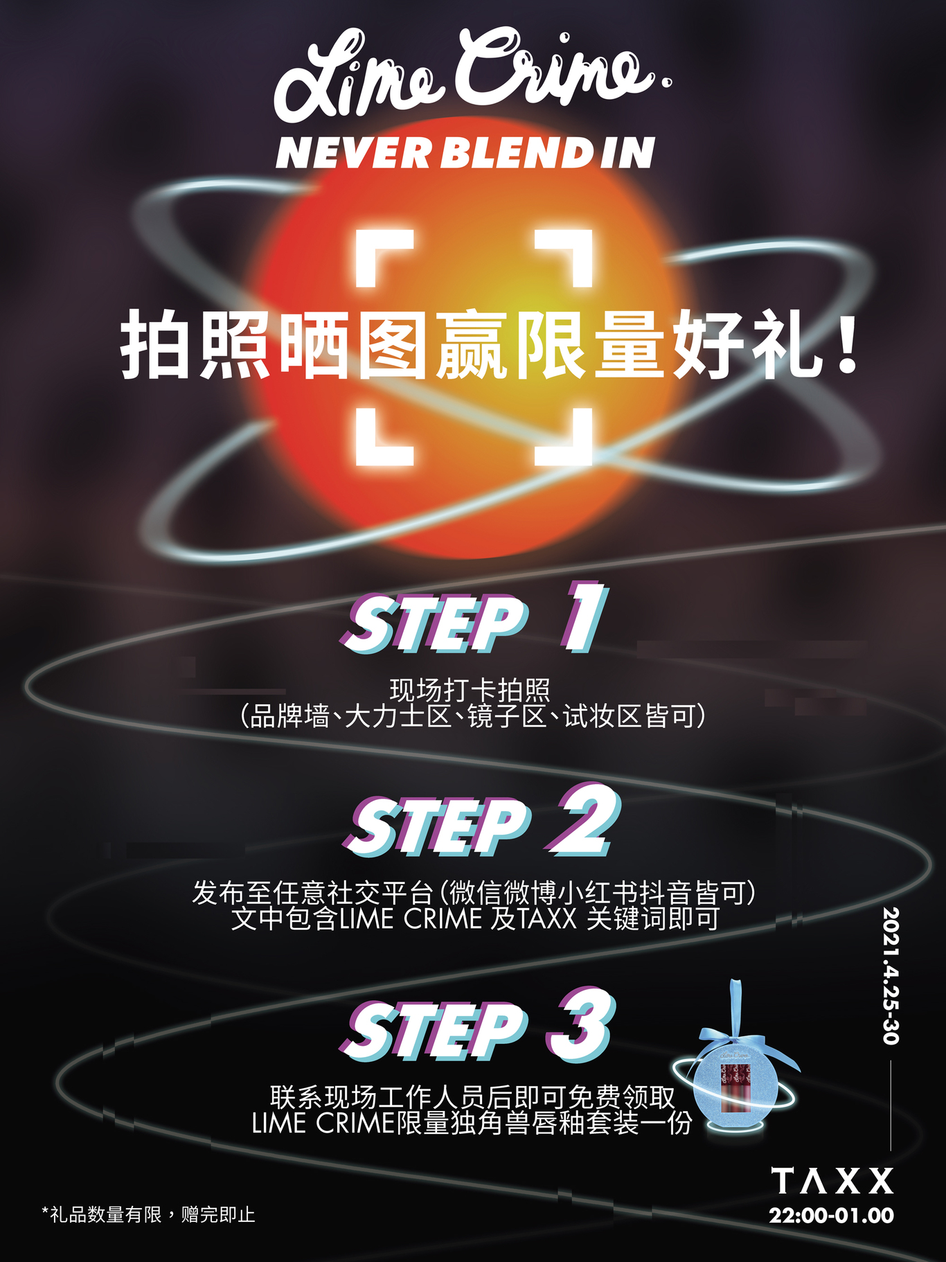 kv及海报图10