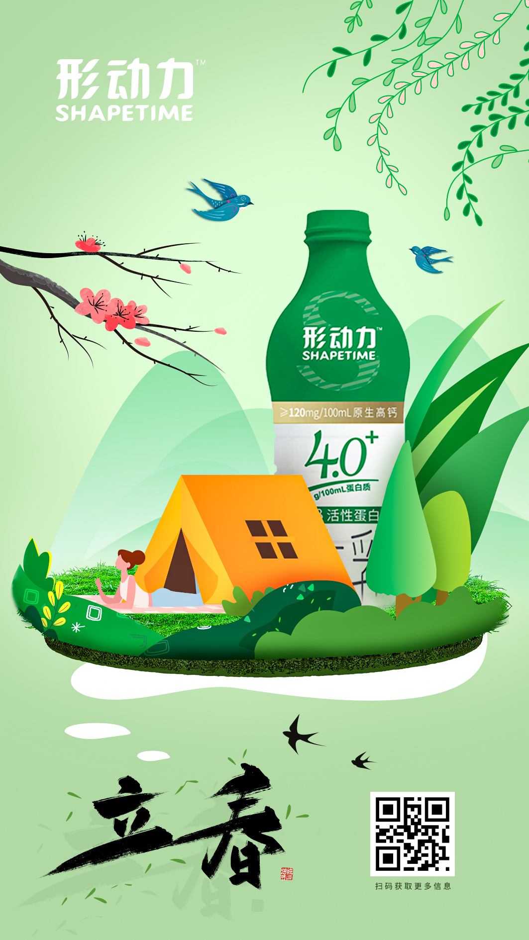 kv及海报图2