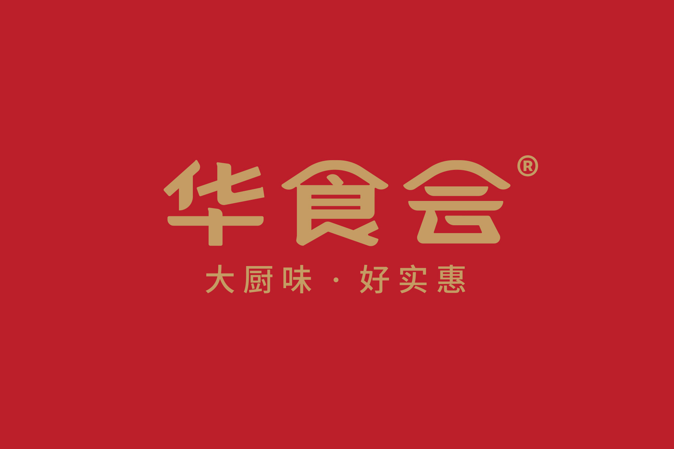 華食會食品企業(yè)形象設計VI設計圖18