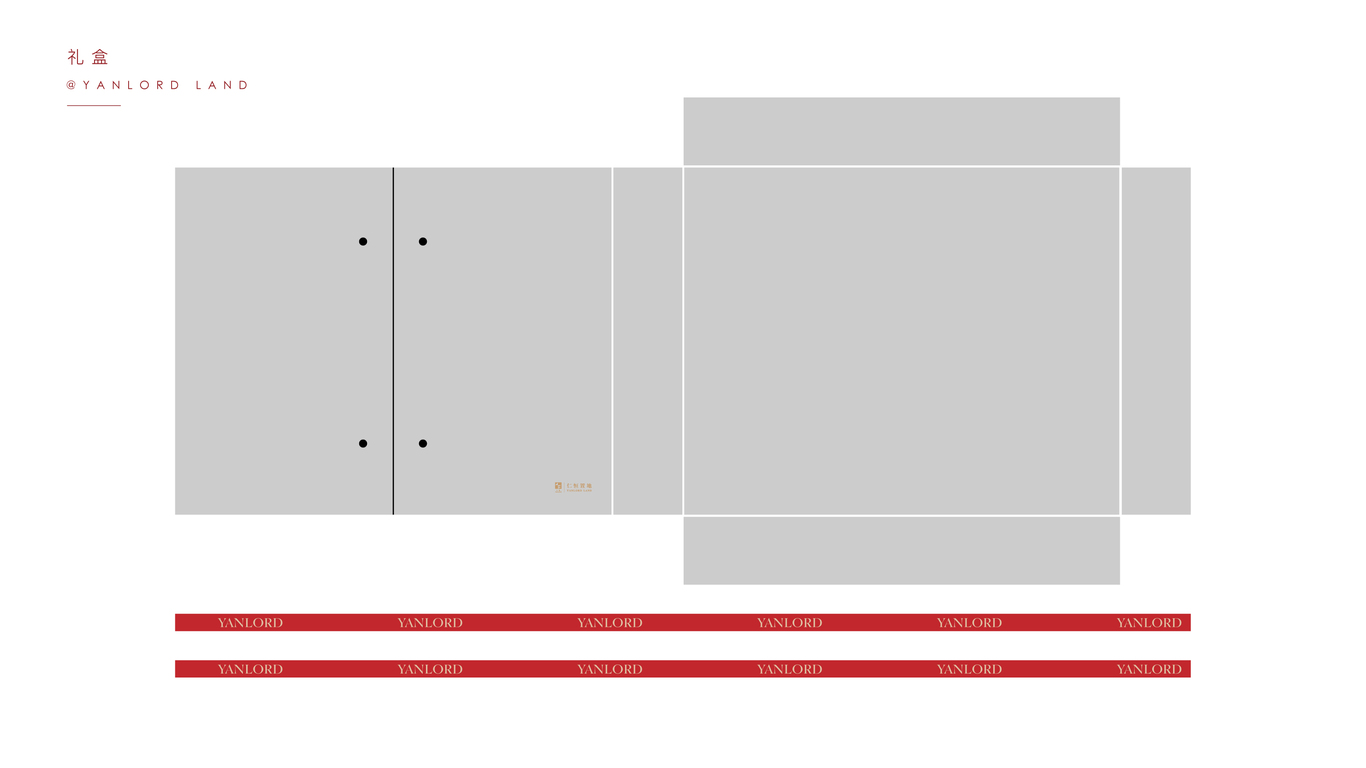 新年红包礼盒包装图9