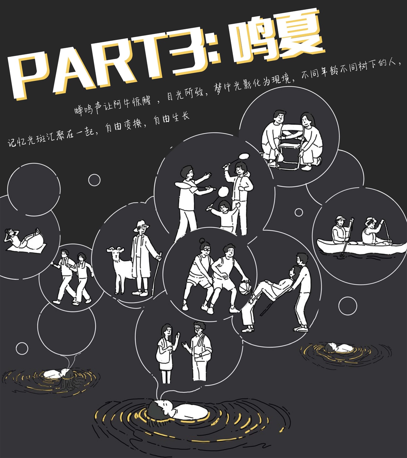 插画作品集图6