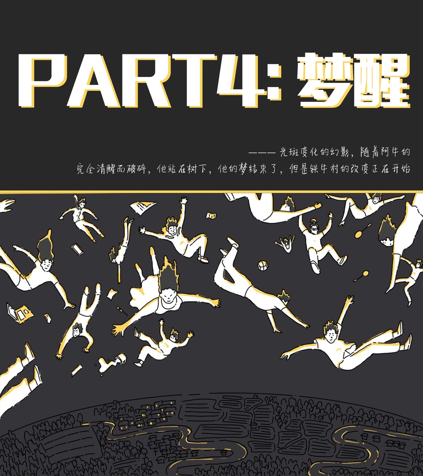 插画作品集图7