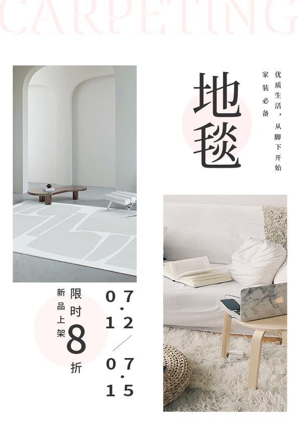 平面設計