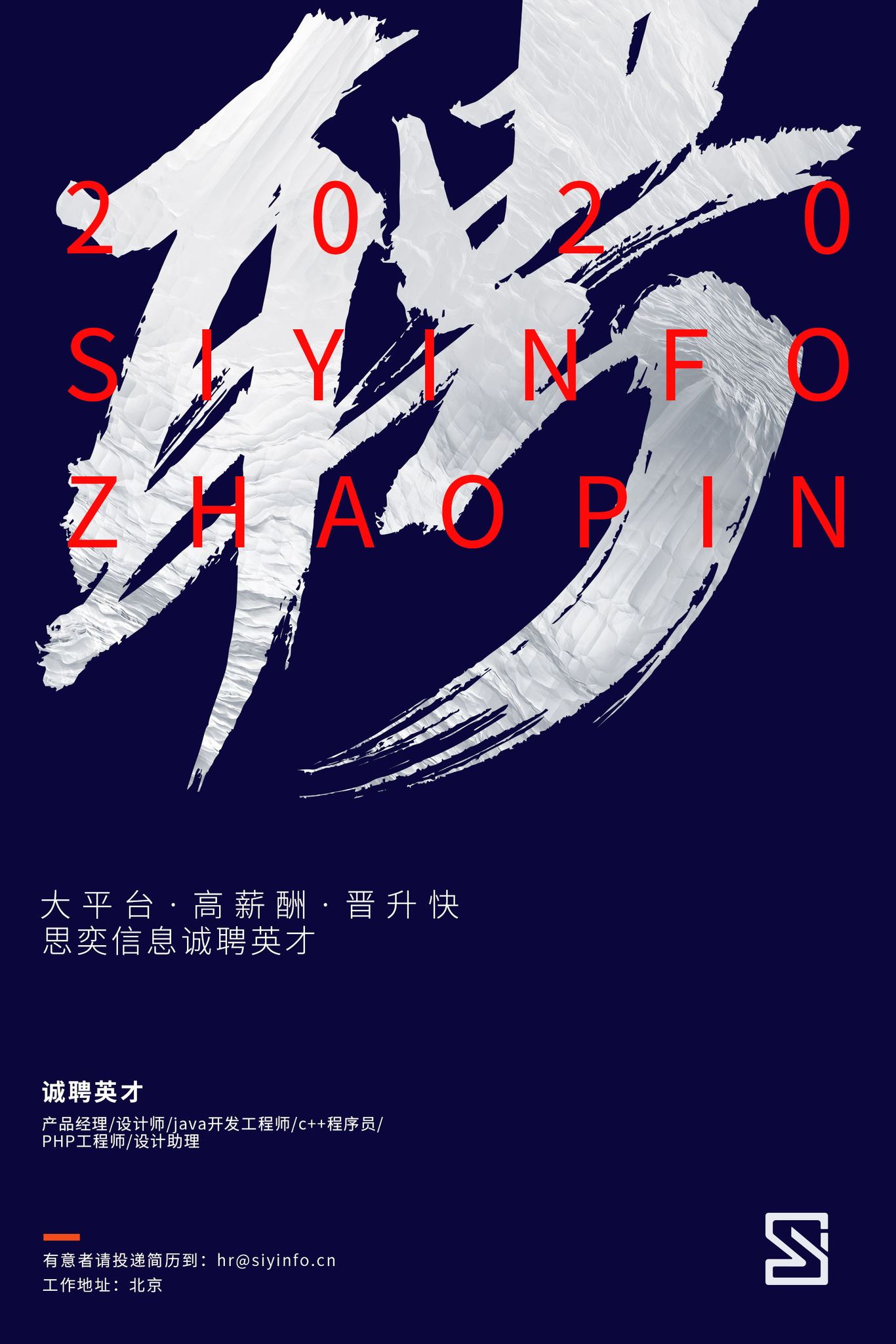 平面设计图2
