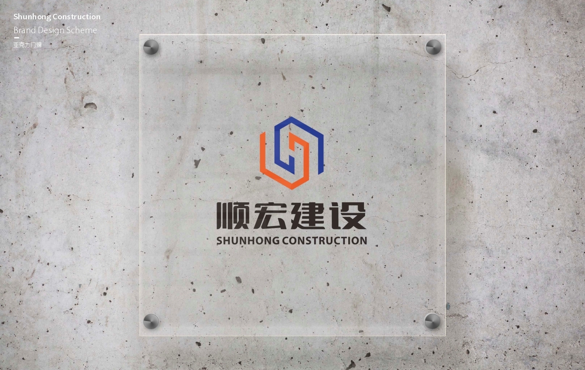 建筑裝飾公司logo圖8