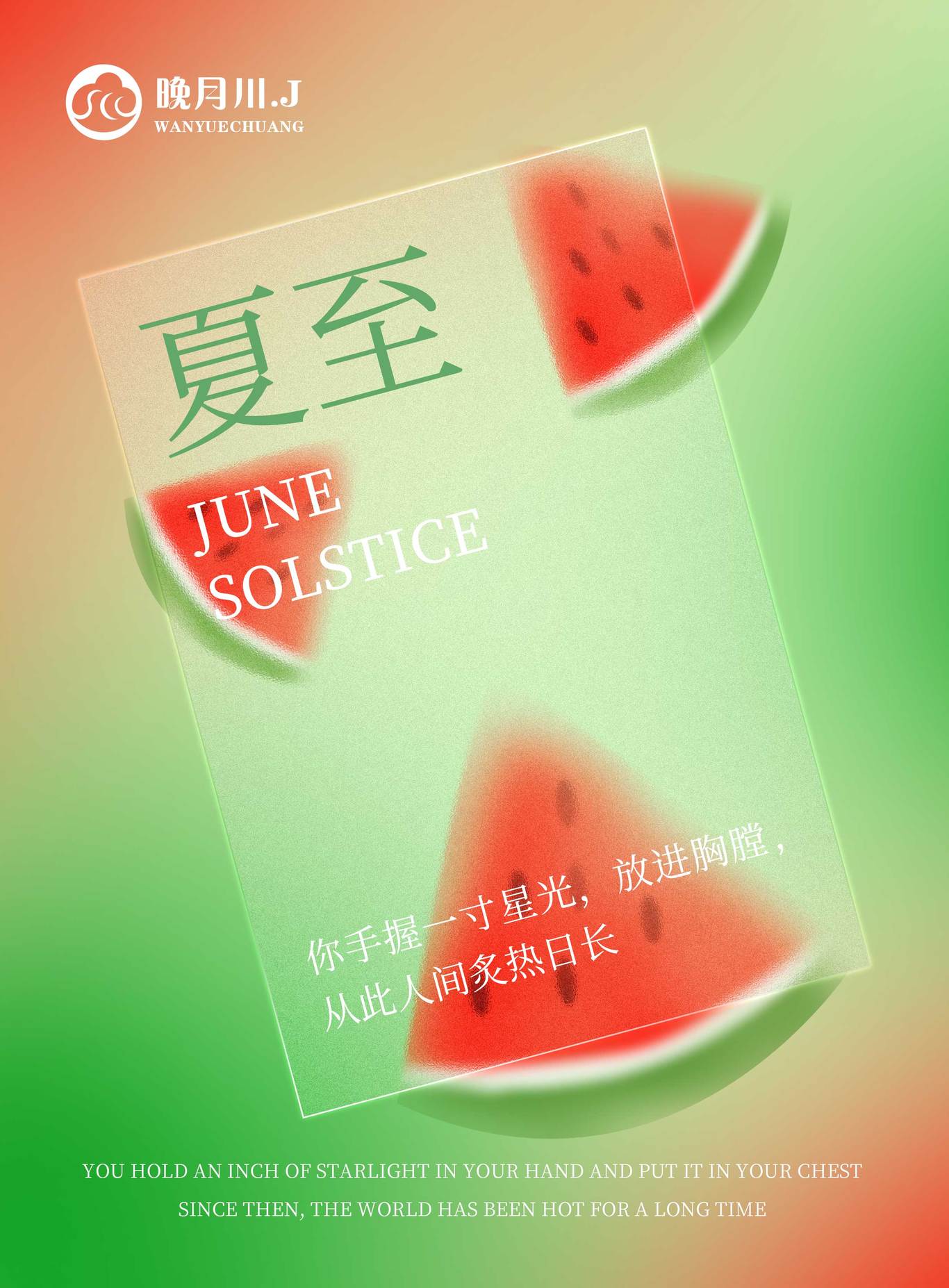 海报集锦图2