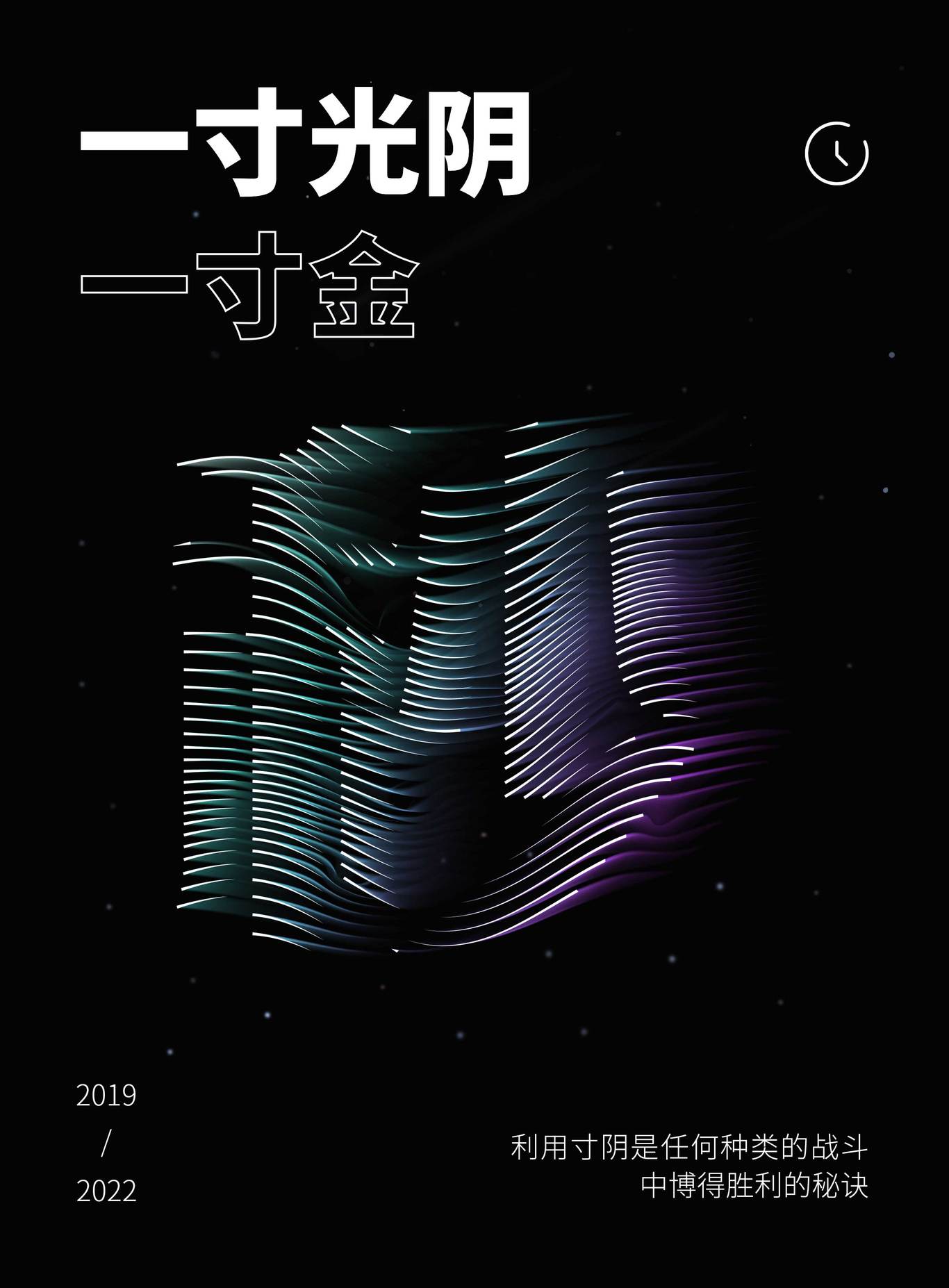 海报集锦图7