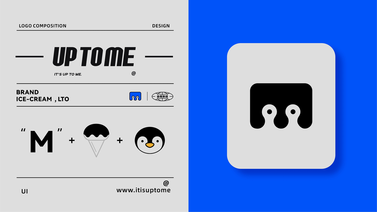 冰激凌品牌設(shè)計(jì)圖1