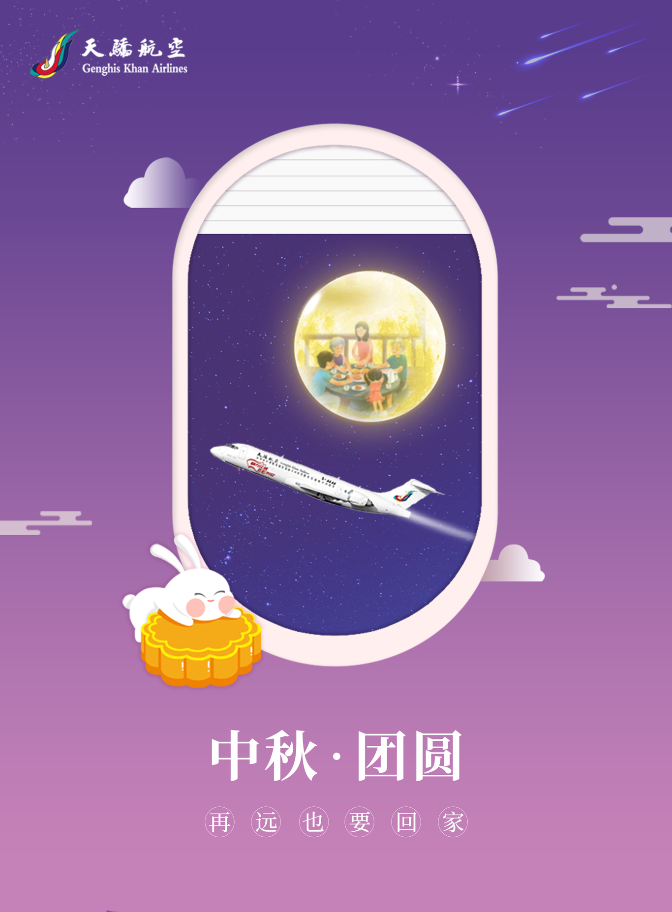 海报集锦图8