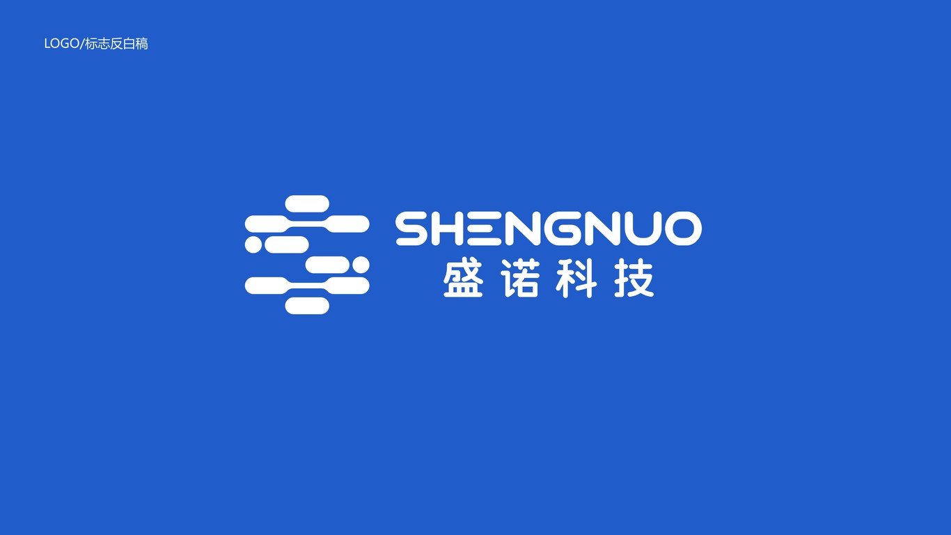 科技軟件類logo設(shè)計中標圖4