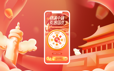 营销活动设计