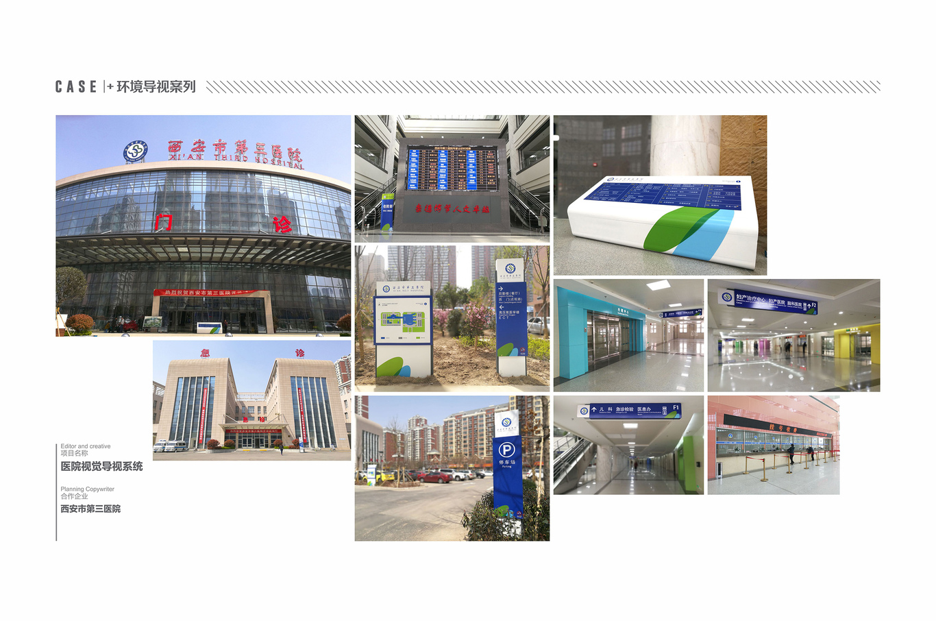 导视落地方案图2