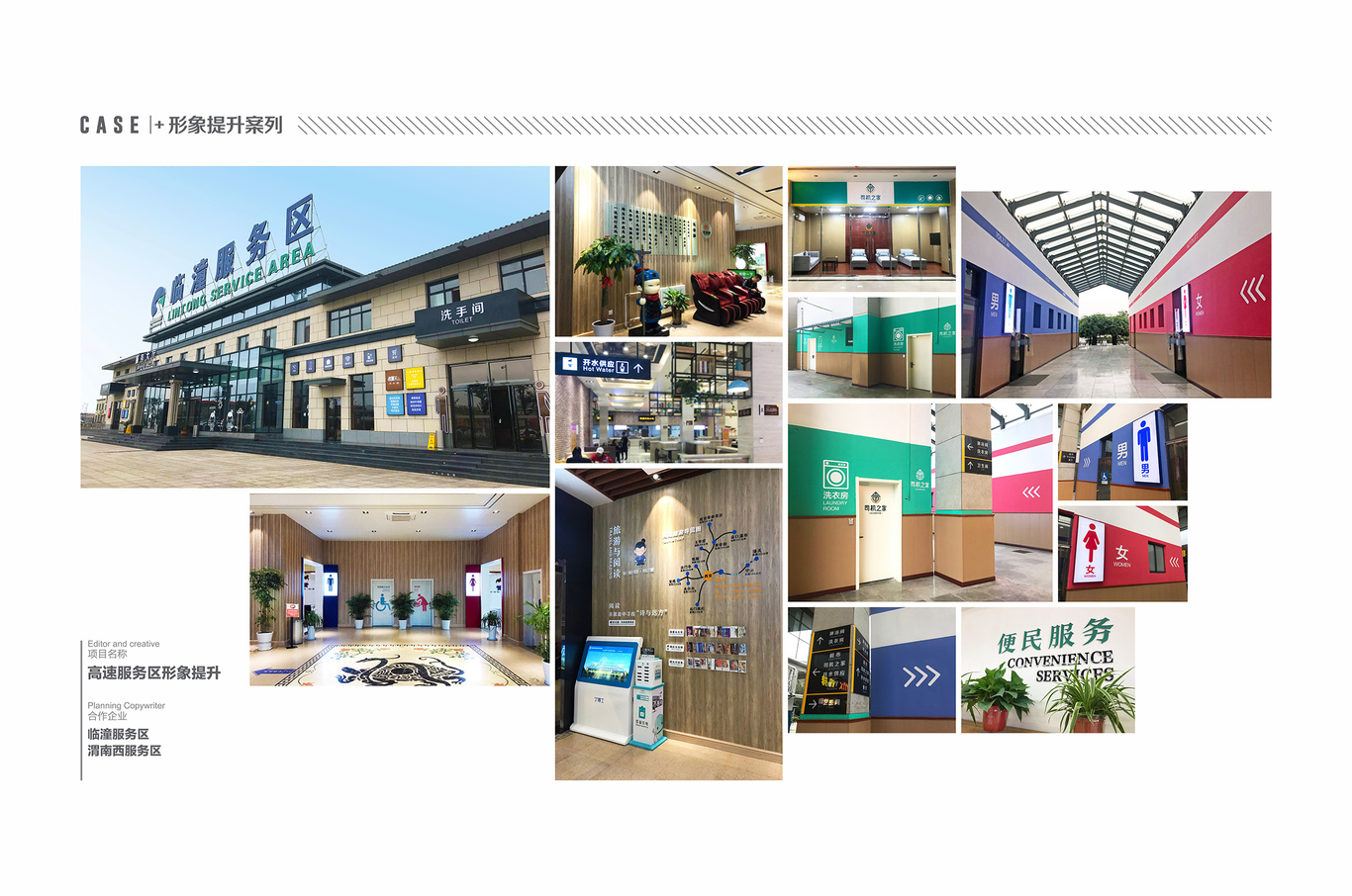 导视落地方案图10