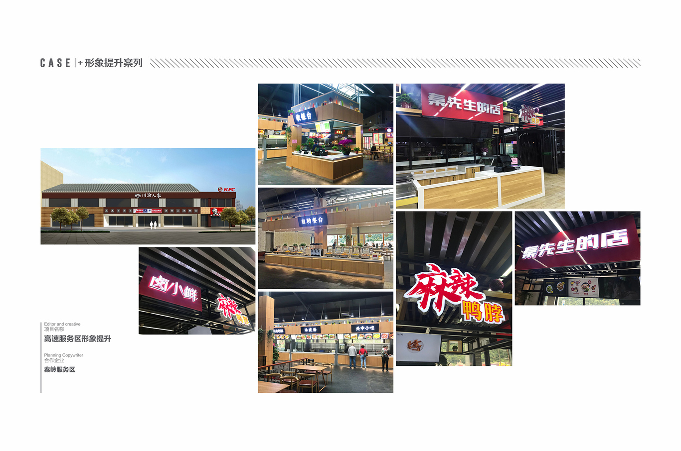 导视落地方案图11