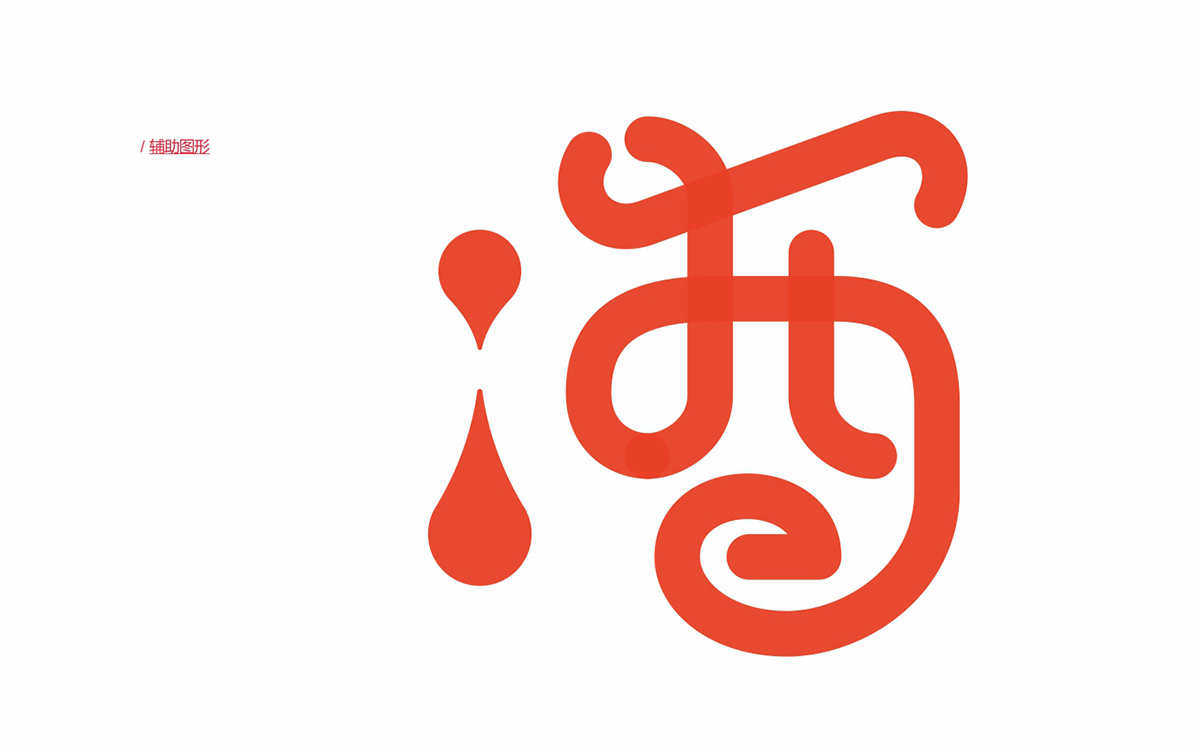 美玖團(tuán)vis設(shè)計(jì)圖4