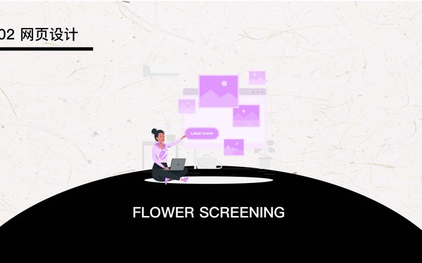 FLOWER SCREENING