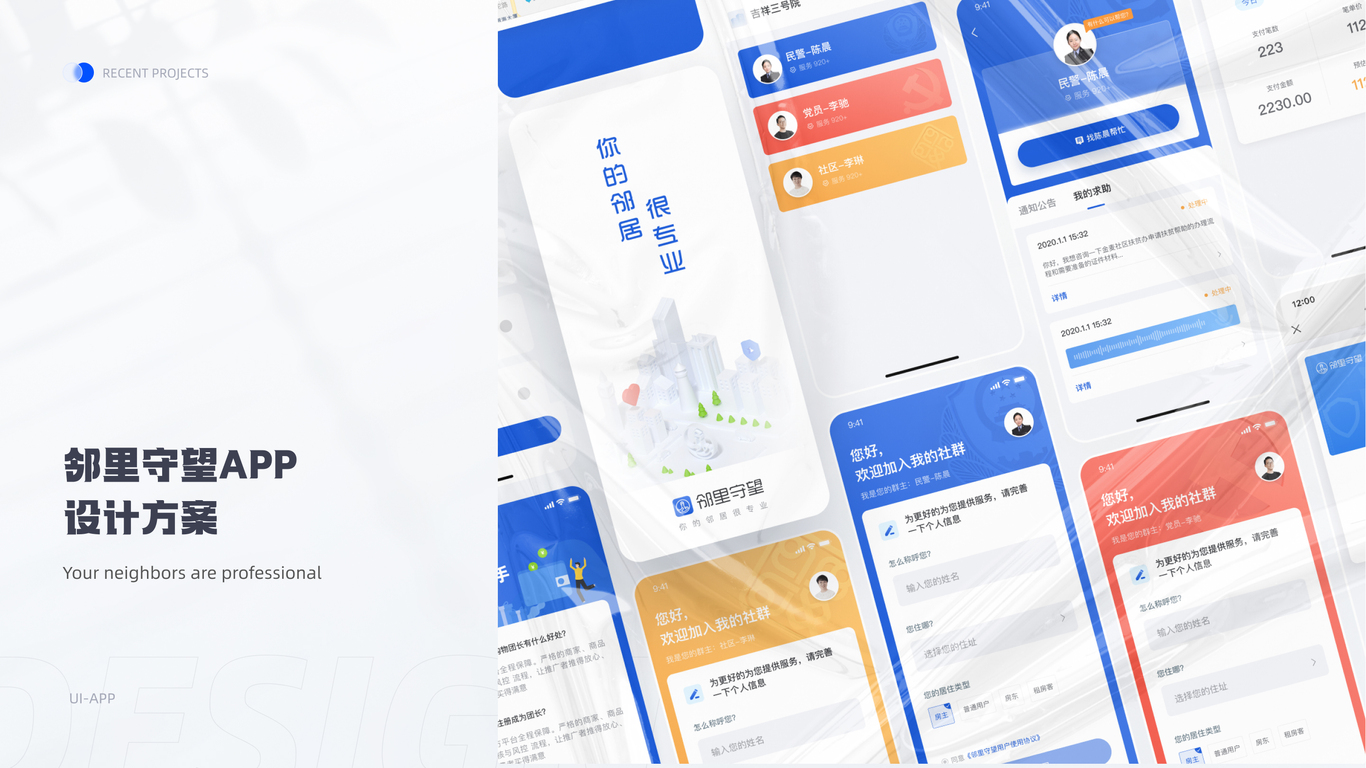 2021-2022 UI UX Portfolio图2