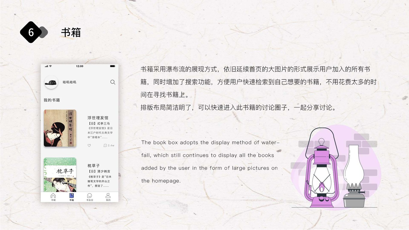 随时阅读图4