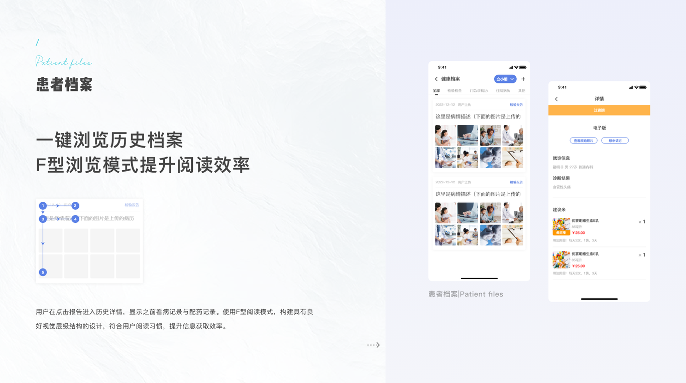 云禾互联网医院APP图10