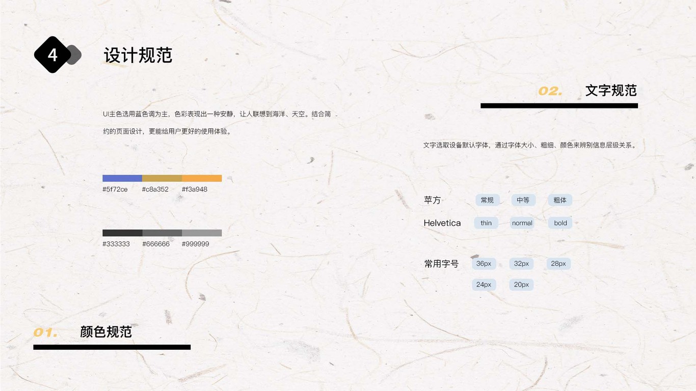 随时阅读图3
