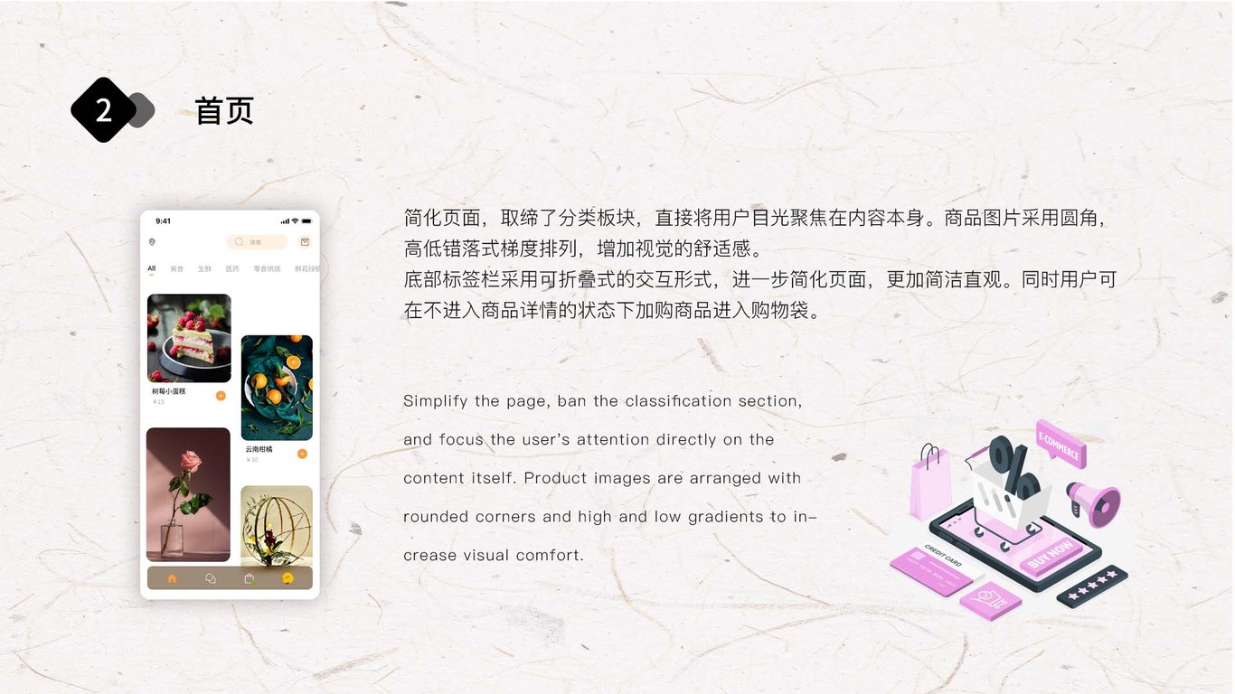 便利SHOP图1