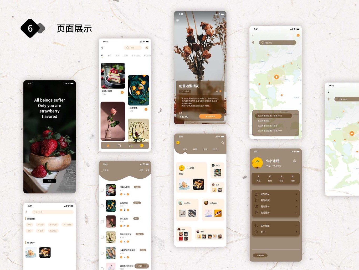 便利SHOP图5