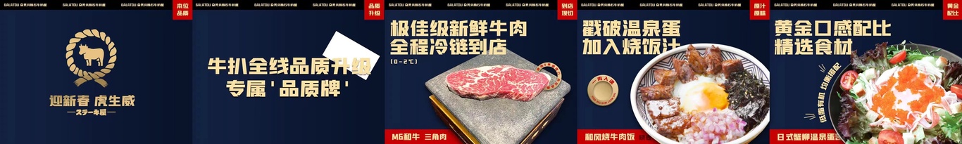 小红书推广三折页图3