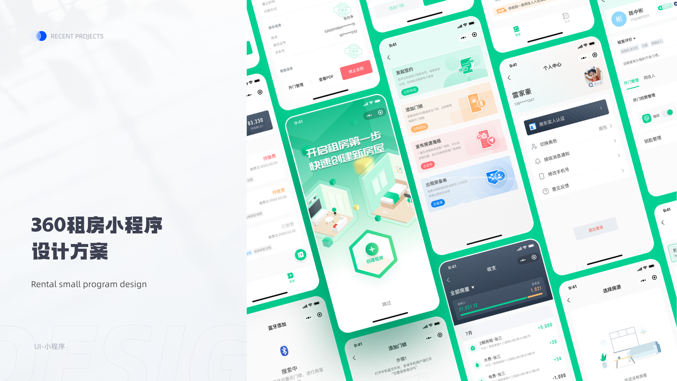 2021-2022 UI UX Portfolio图0