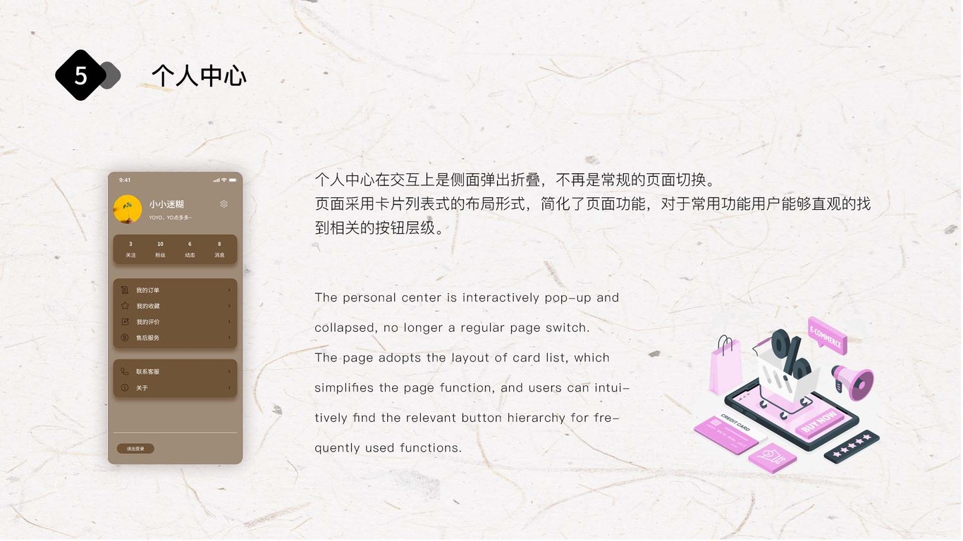 便利SHOP图4