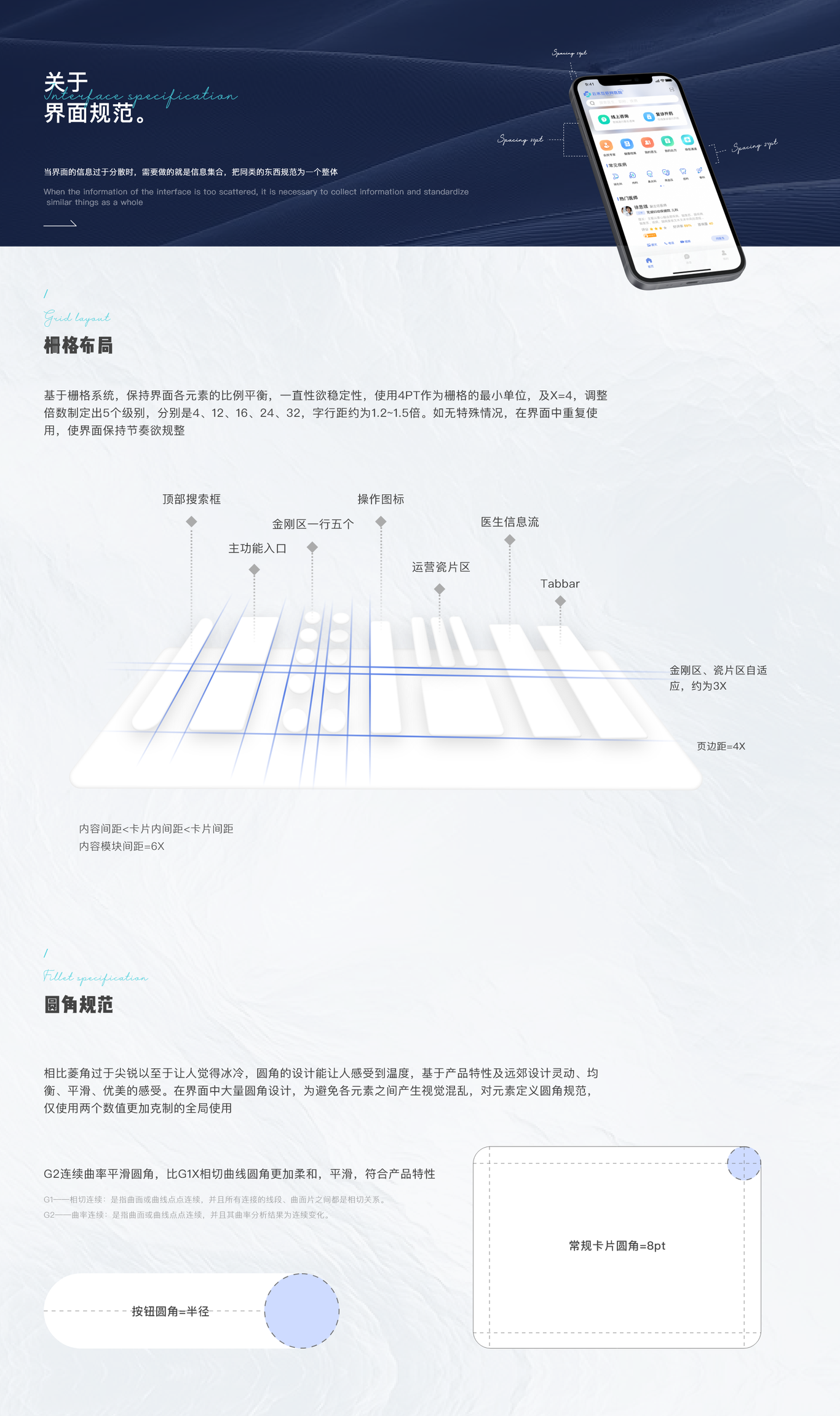 云禾互联网医院APP图5