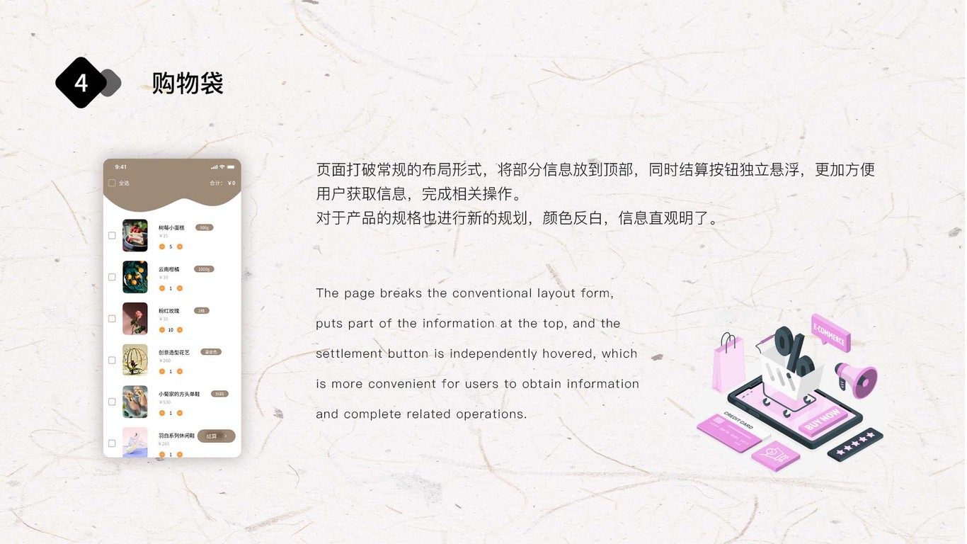 便利SHOP图3