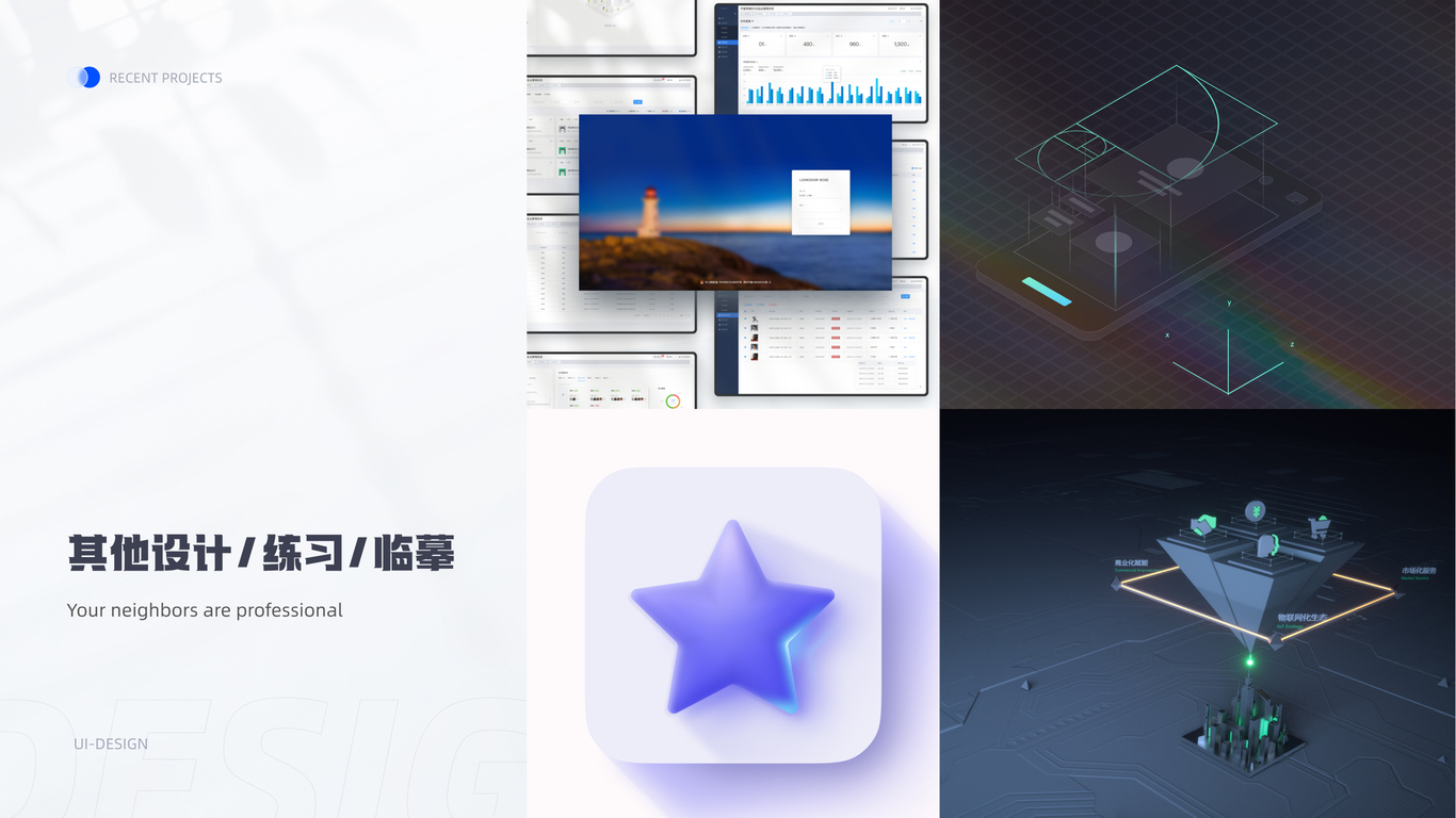 2021-2022 UI UX Portfolio图5