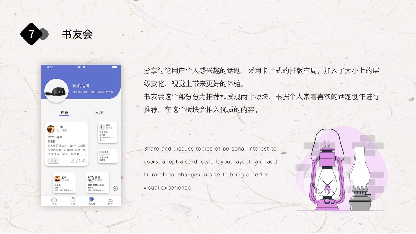 随时阅读图6
