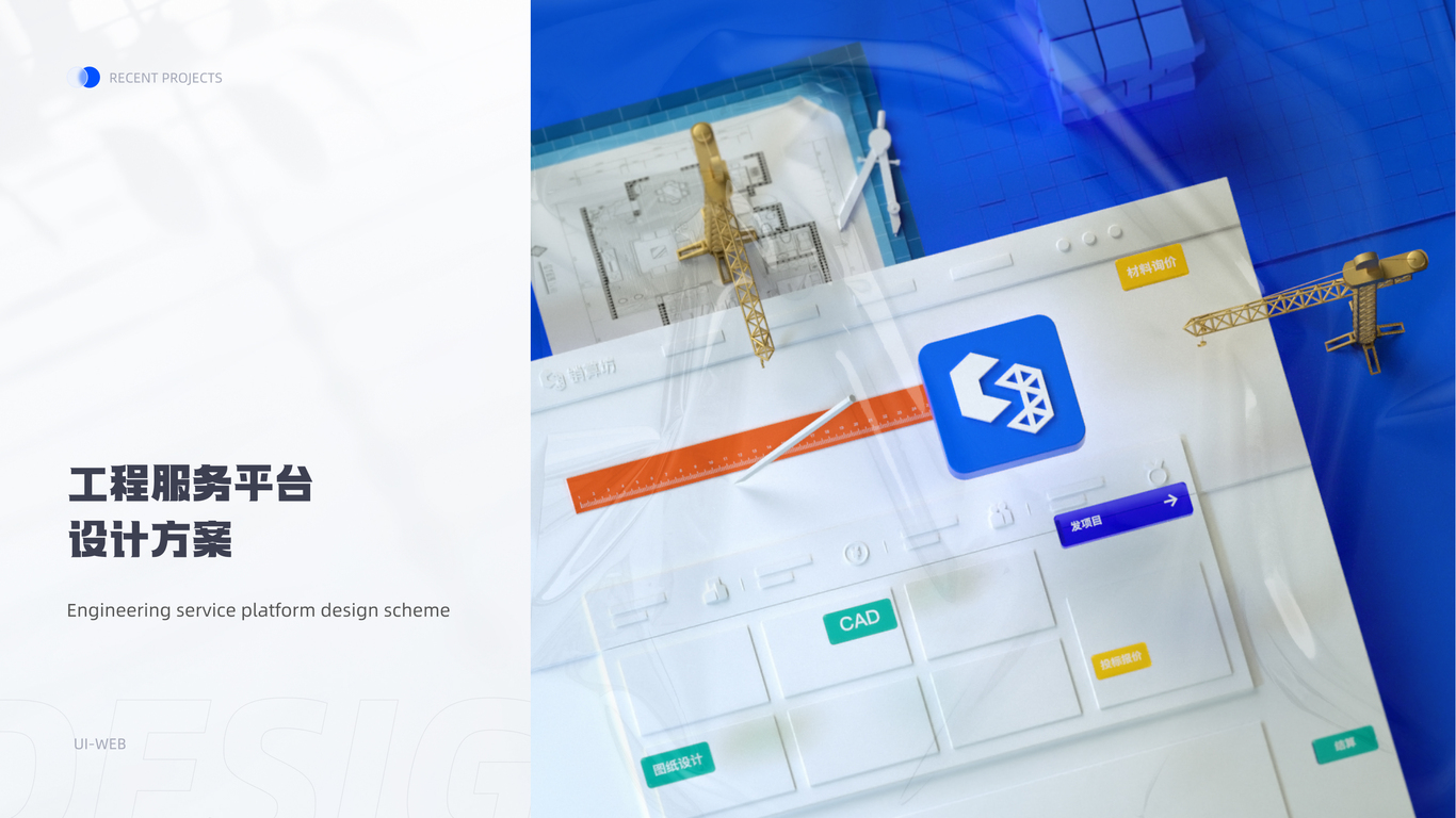 2021-2022 UI UX Portfolio图1
