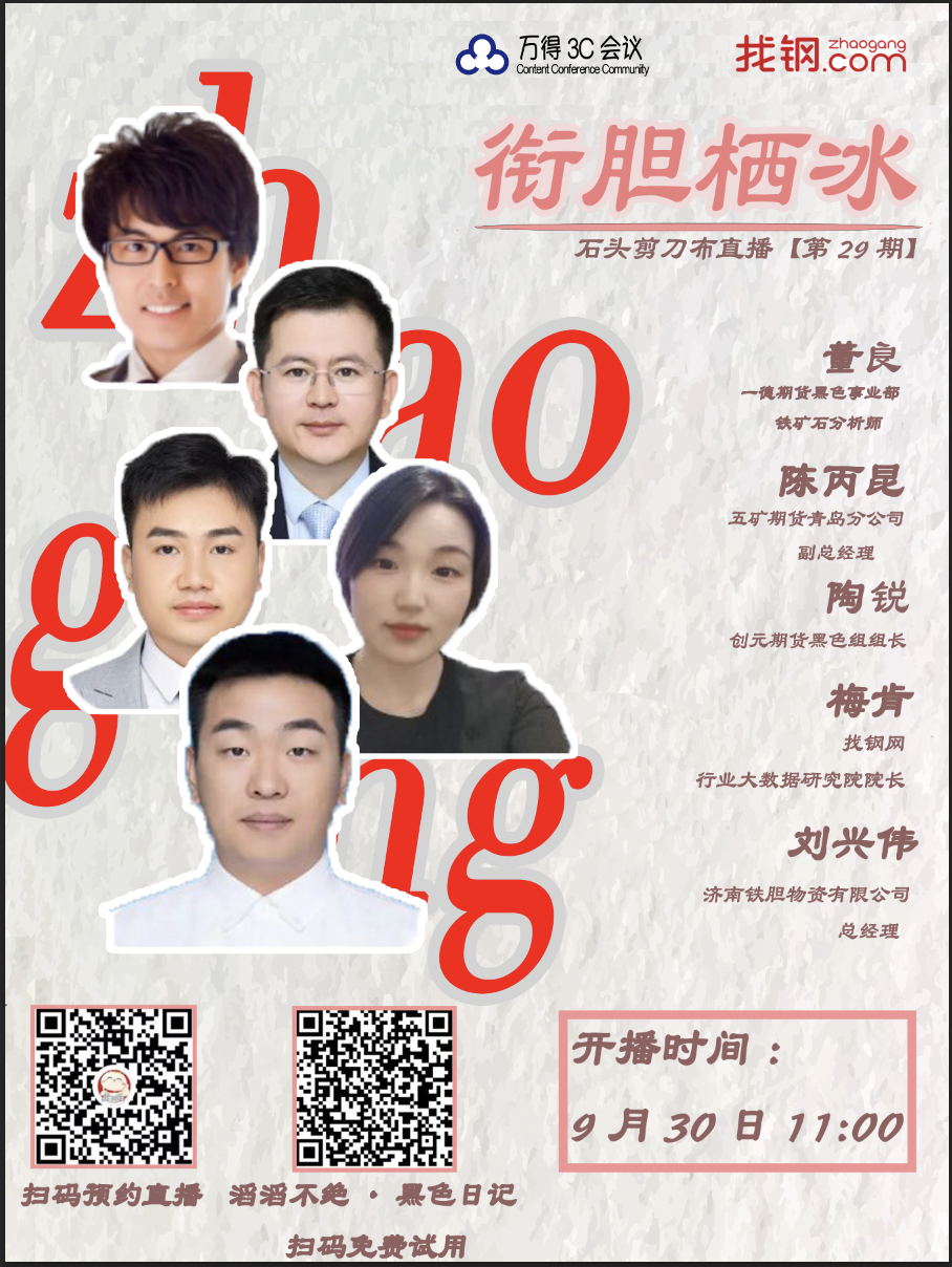 人物简介图2