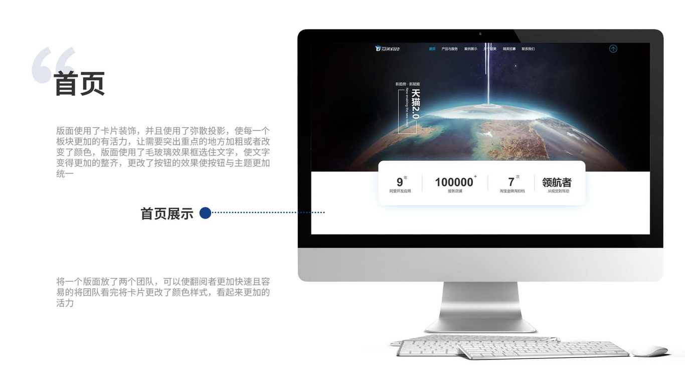 公司官網(wǎng)設計圖0