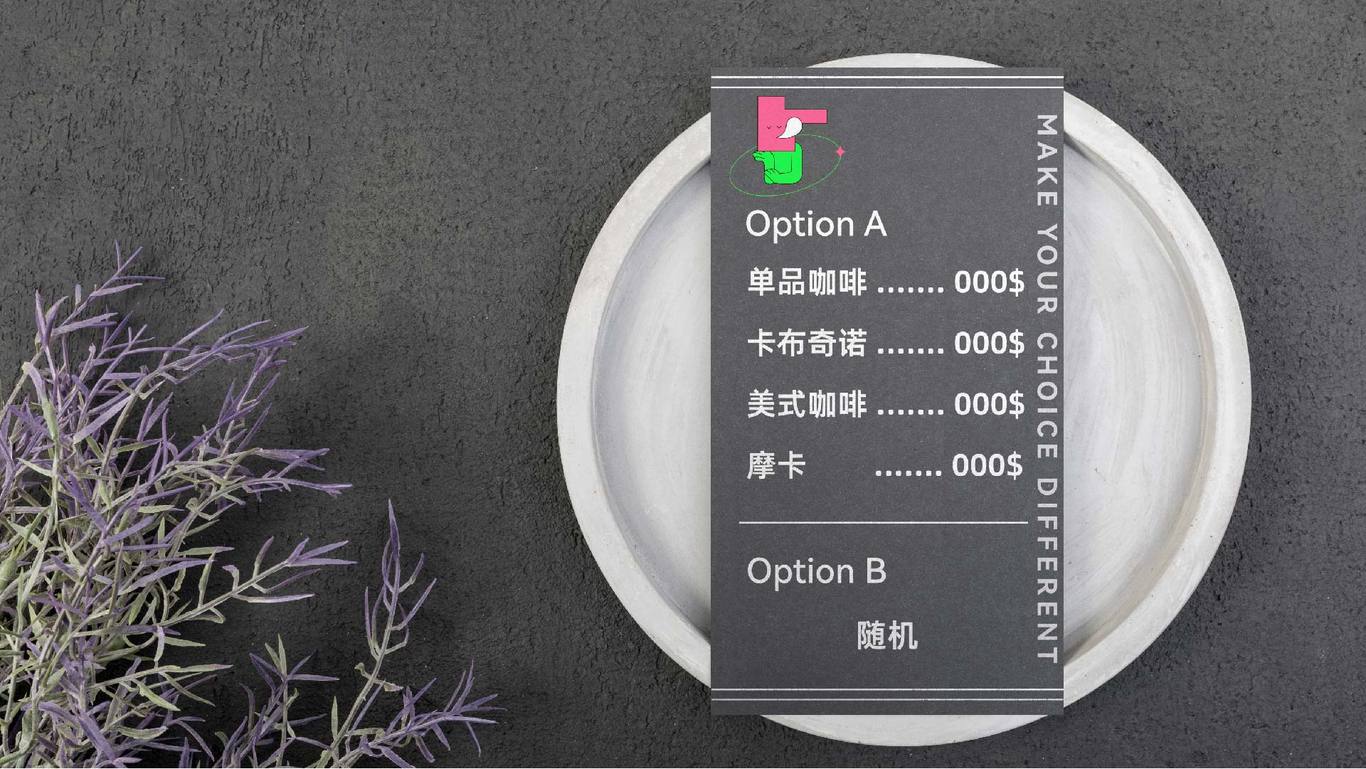 Option B視覺圖42