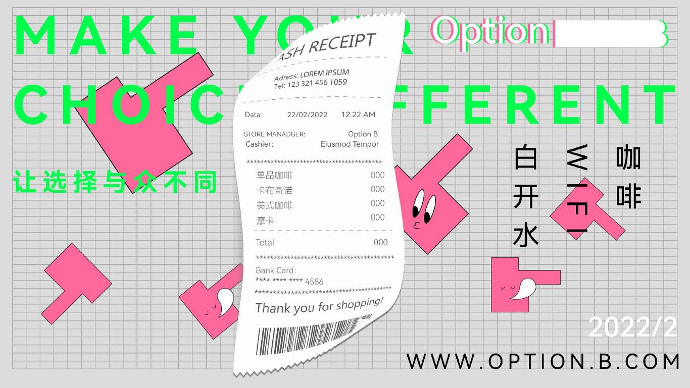 Option B視覺圖43