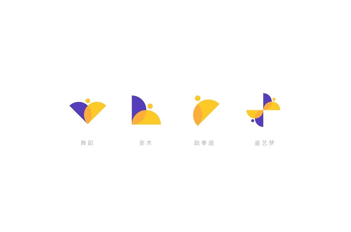 简约教育机构logo设计图3