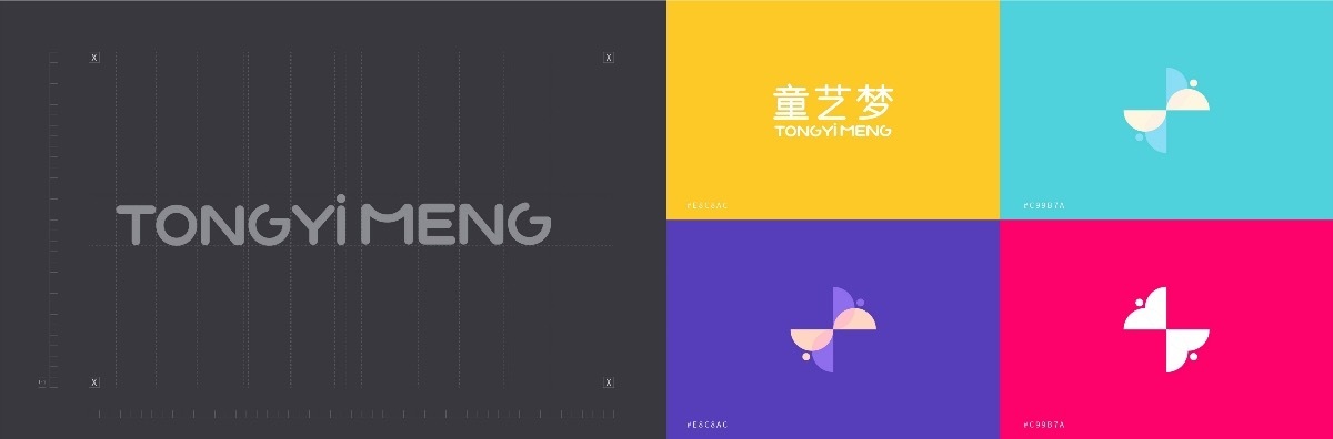 简约教育机构logo设计图2