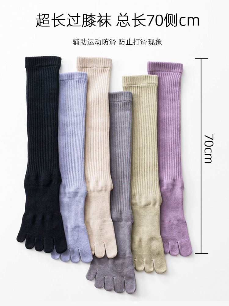 五指襪產(chǎn)品主圖圖2