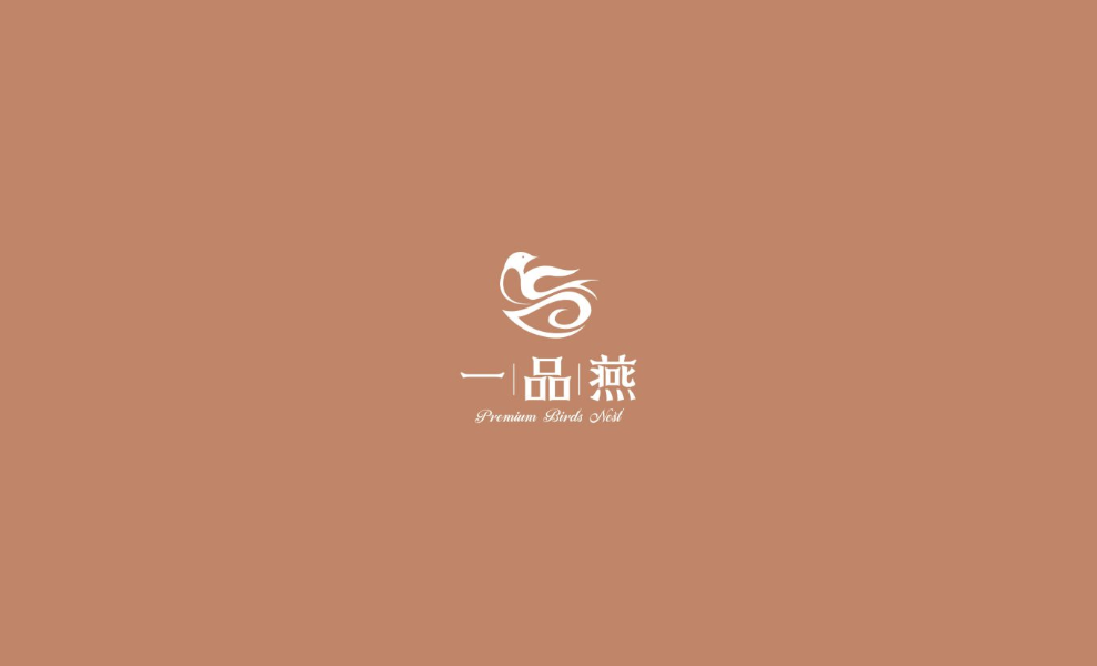 燕窝品牌logo设计图1