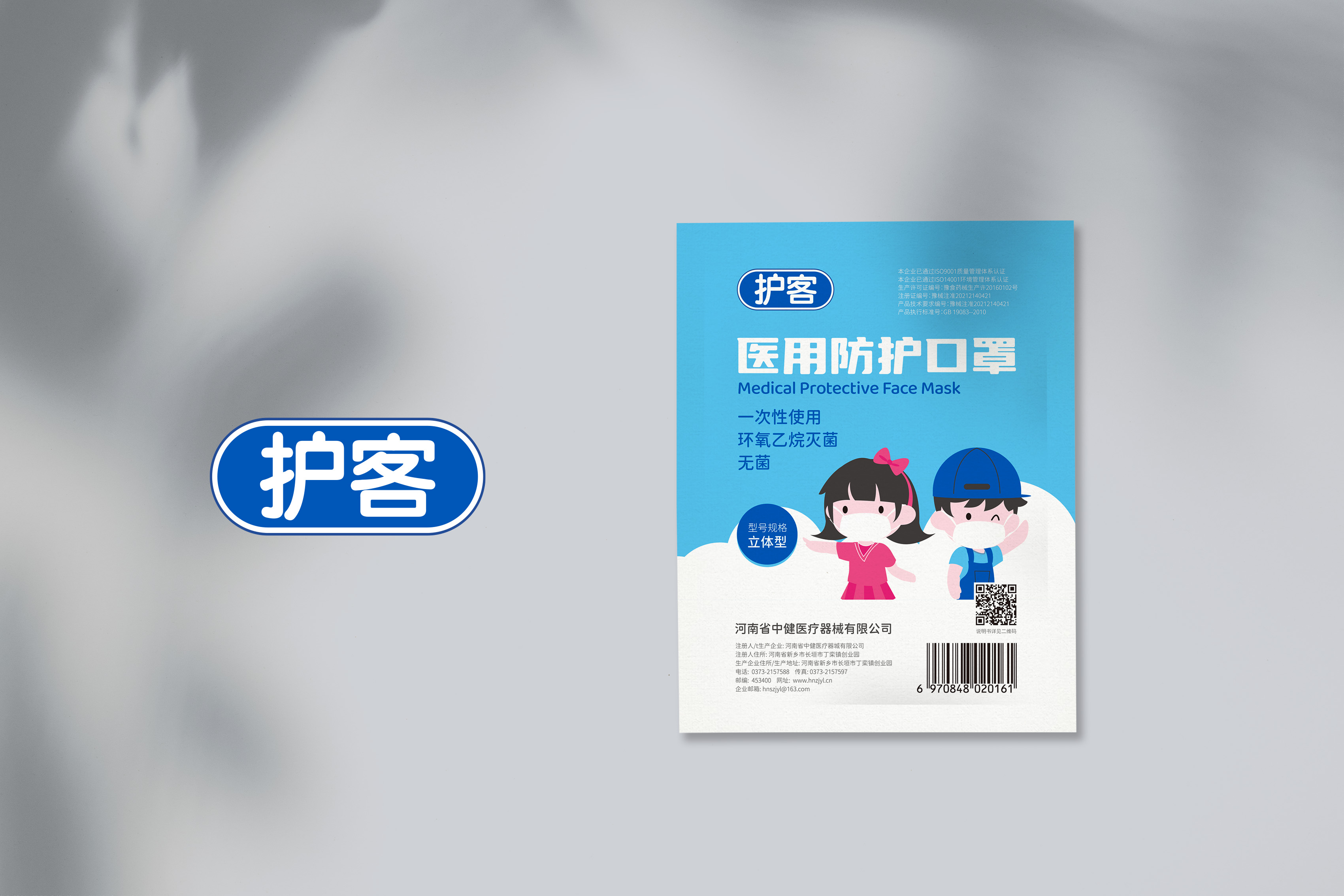 器械類包裝延展設(shè)計