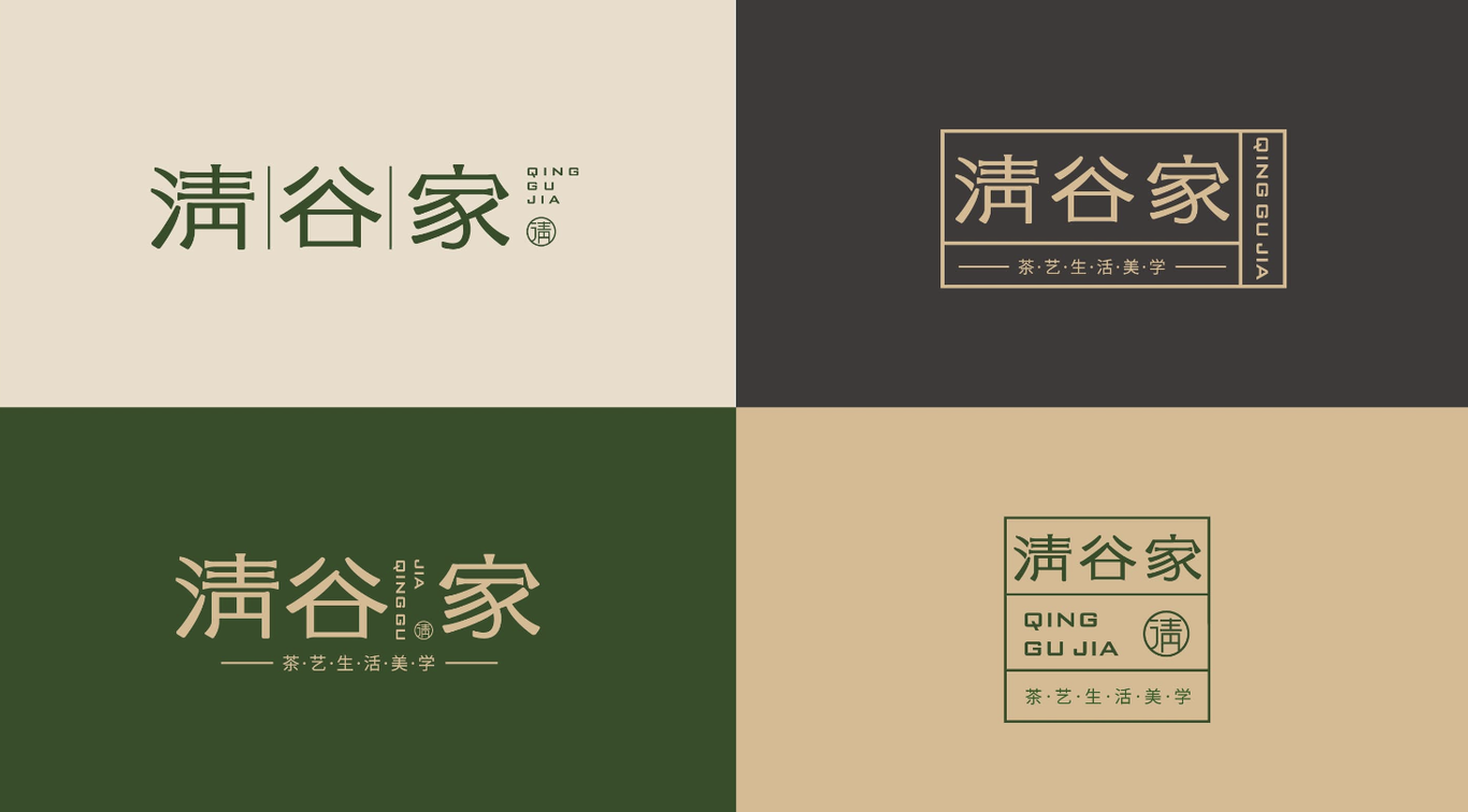 茶葉品牌logo圖0