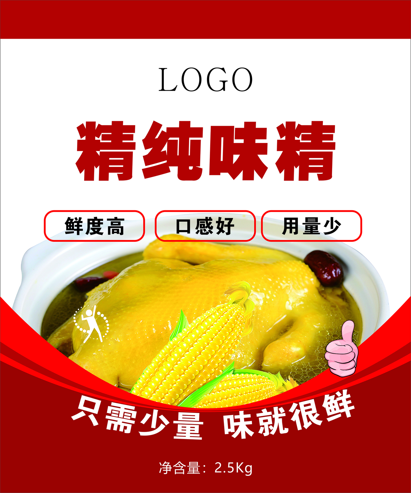 調(diào)味品包裝設(shè)計(jì)圖1