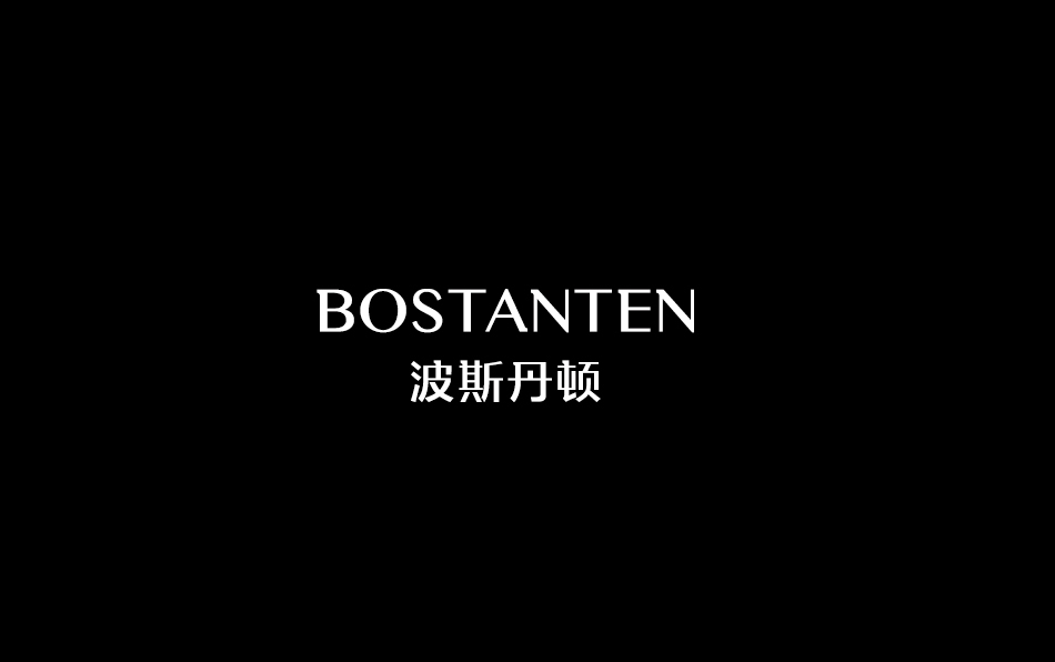 Bostanten 波斯丹頓 logo vi 設計圖29