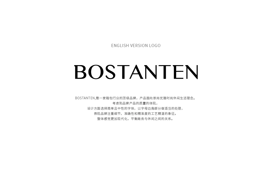 Bostanten 波斯丹頓 logo vi 設計圖25