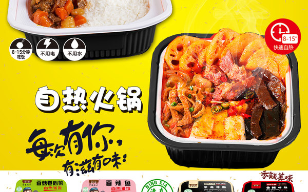 兰卿食品公司