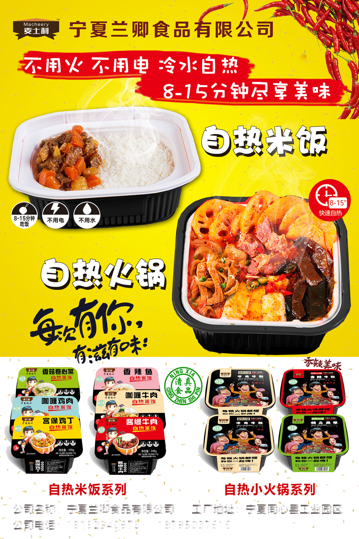 兰卿食品公司图0